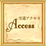ACCESS