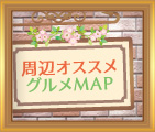 3室限定ビジネスプラン3900円。