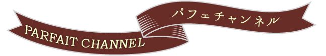サービス