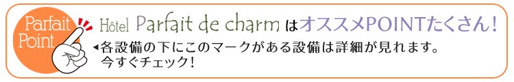 サービス